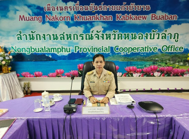 ประชุมประจำเดือนข้าราชการ ลูกจ้างประจำ พนักงานราชการ ... พารามิเตอร์รูปภาพ 3